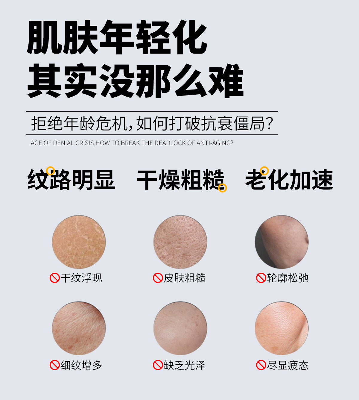 【兰寇AKQ】精研抗皱紧致小黄油凝乳  125ml/瓶（爆品）