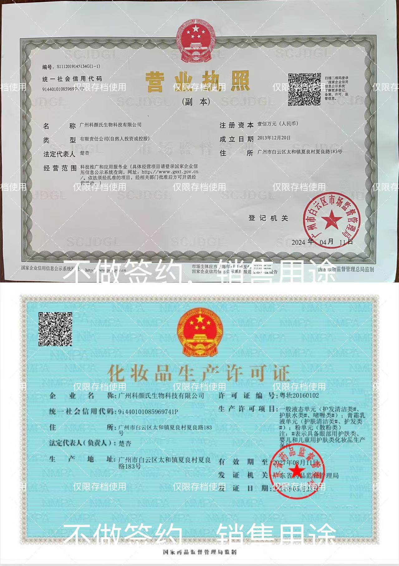 【兰寇AKQ】灵芝草本精油皂 100g/块（拍1盒发4盒）