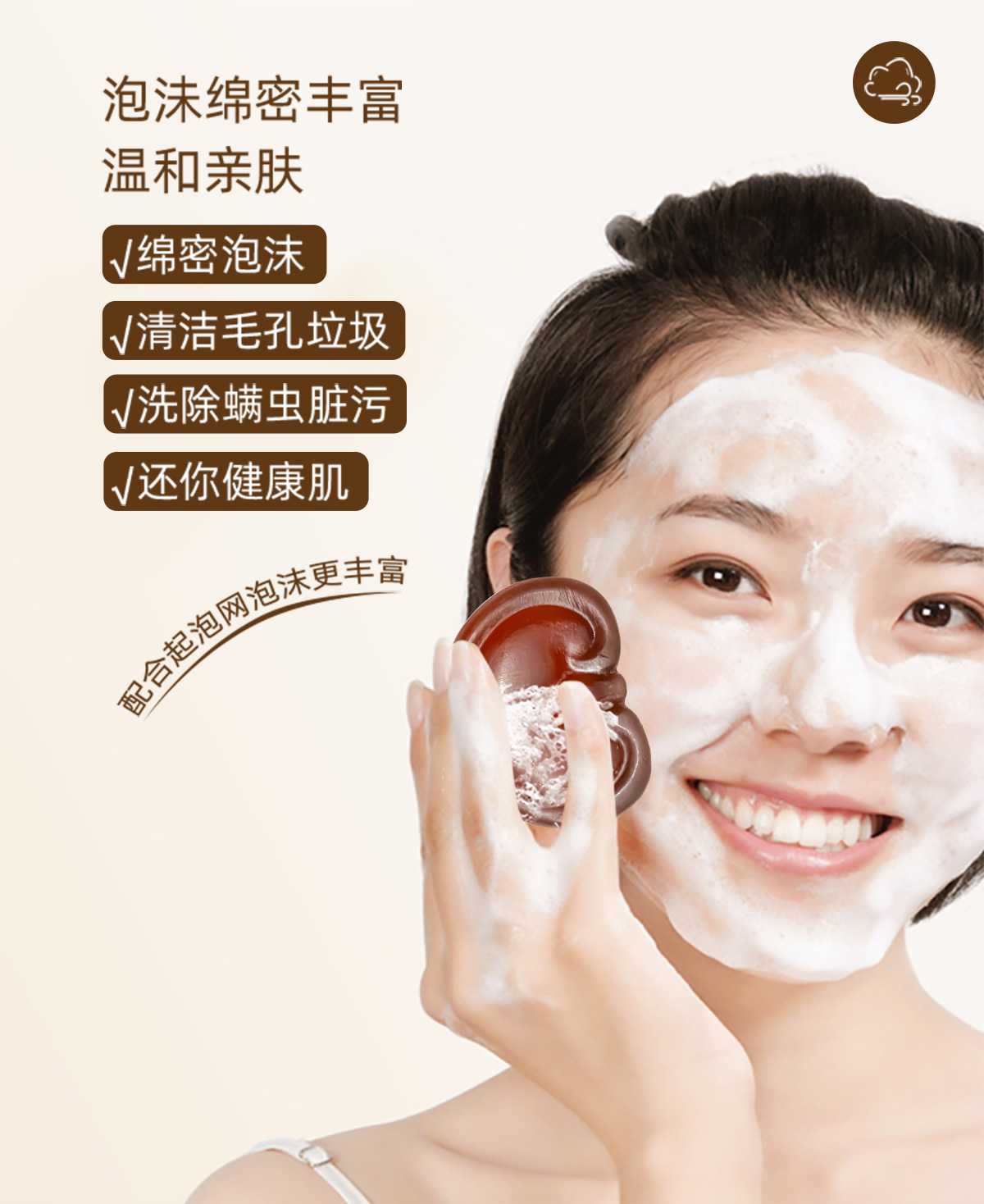 【兰寇AKQ】灵芝草本精油皂 100g/块（拍1盒发4盒）