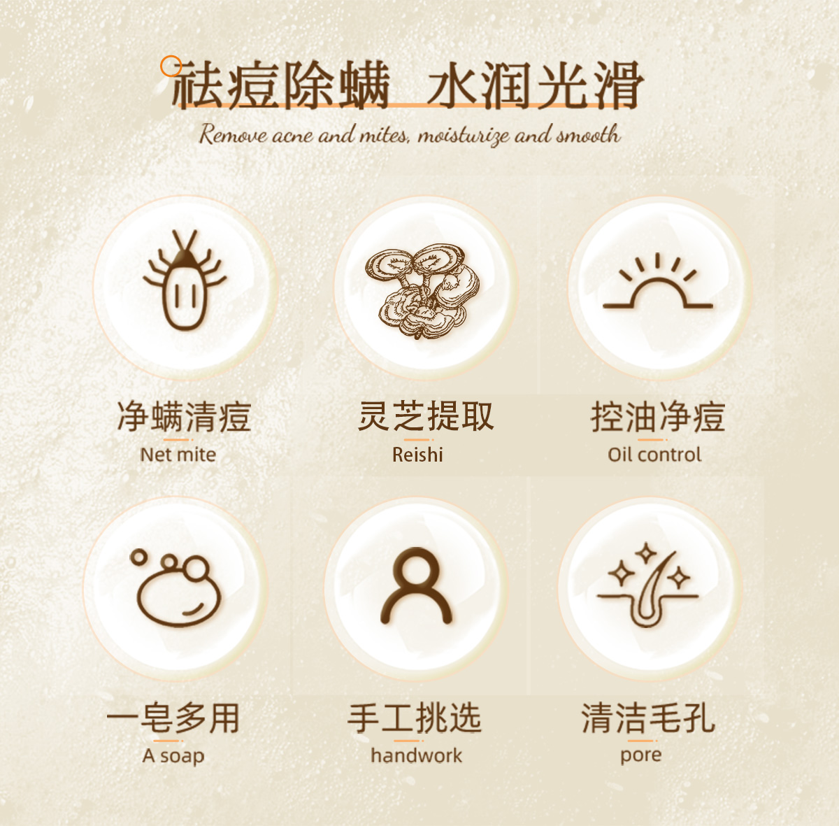 【兰寇AKQ】灵芝草本精油皂 100g/块（拍1盒发4盒）