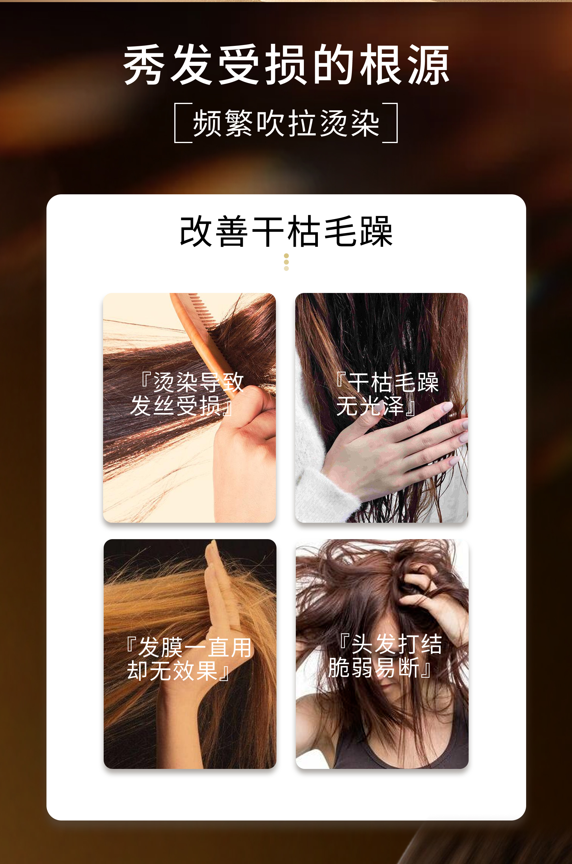 【兰寇AKQ】慕名芯动密集修护发膜  500g/瓶