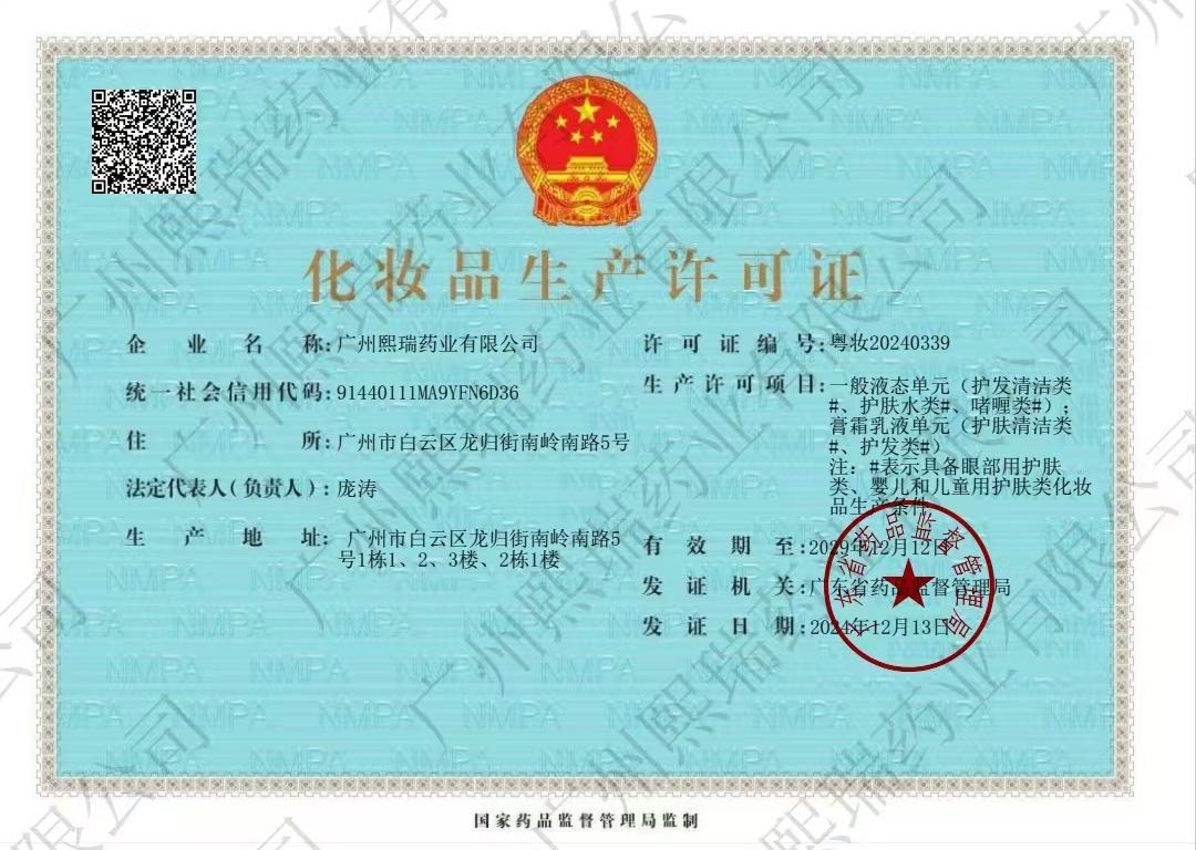 【兰寇AKQ】慕名芯动密集修护发膜  500g/瓶