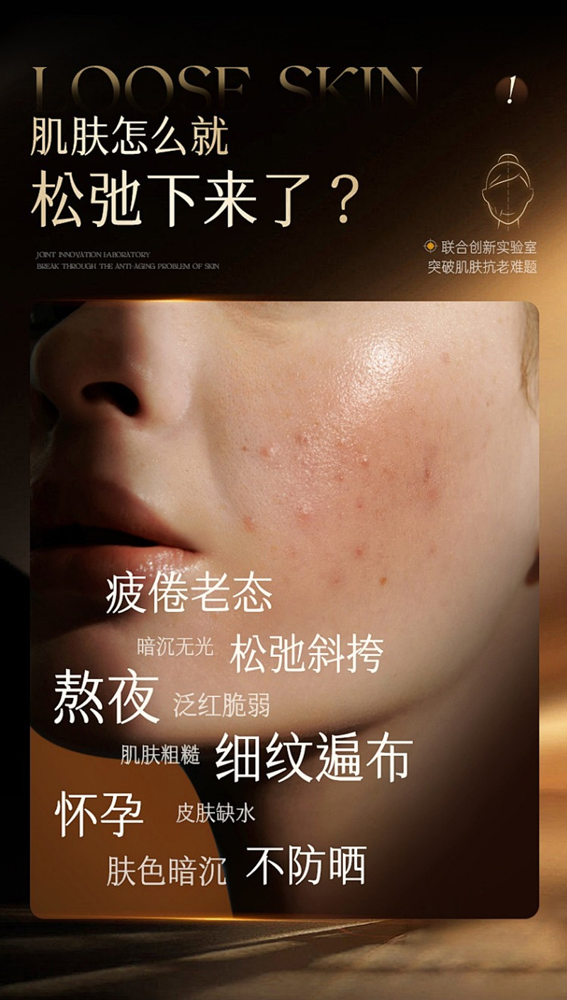 【兰寇AKQ】鹿茸多肽逆龄面霜 50g/瓶