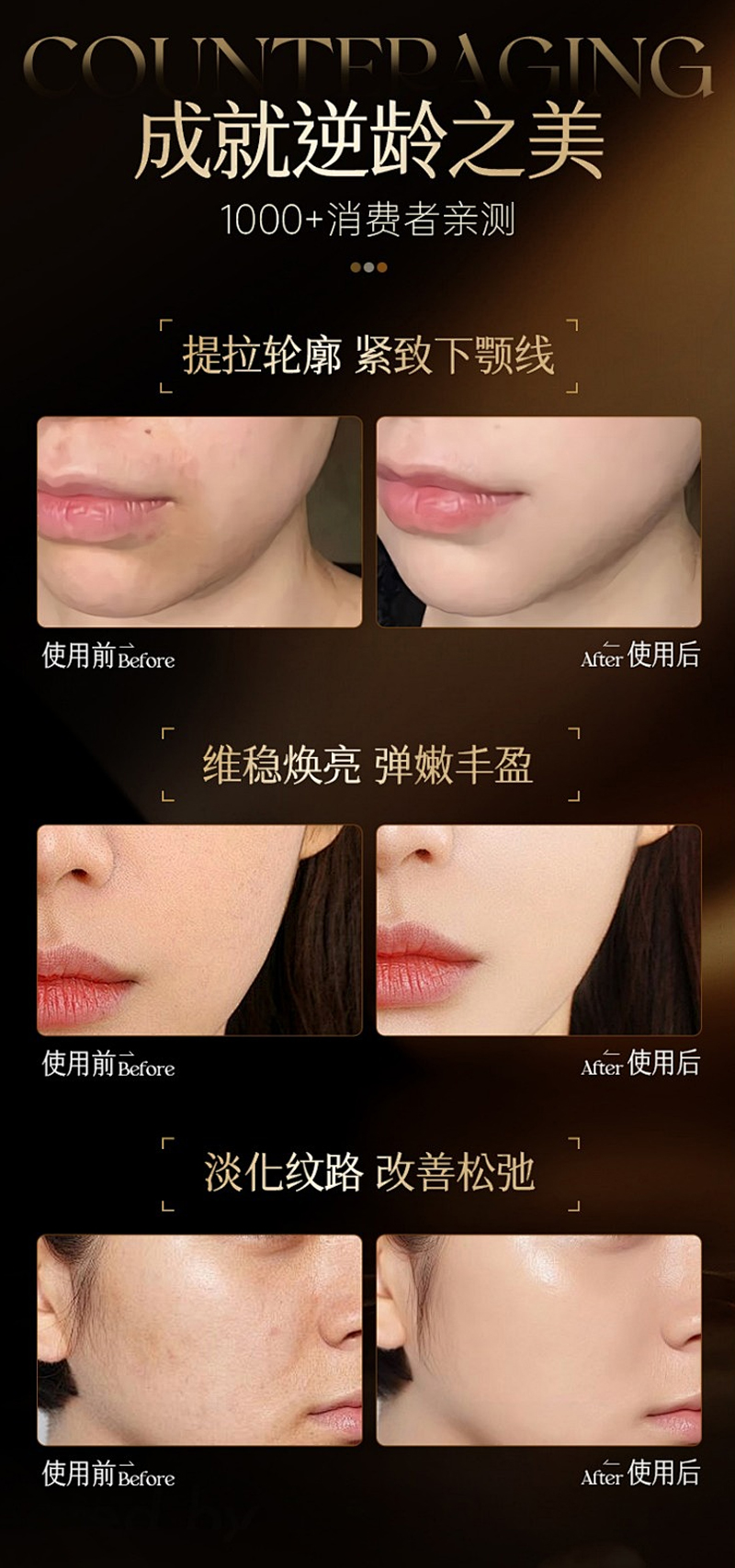 【兰寇AKQ】鹿茸多肽逆龄面霜 50g/瓶