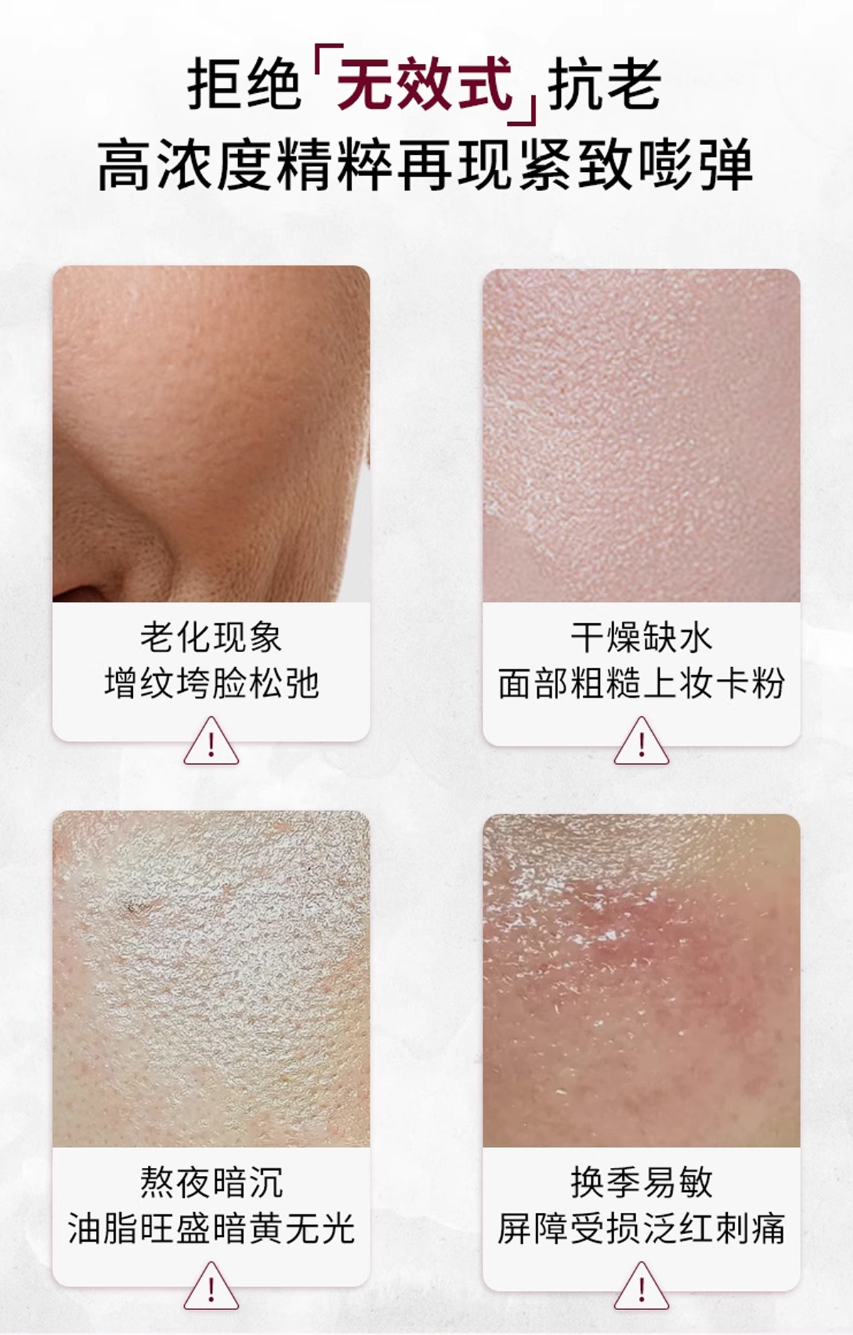 【兰寇AKQ】葡萄之谜多酚精萃水110ml/瓶 （拍1瓶发2瓶）