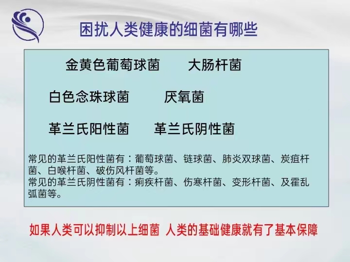 【男女通用】奇清舒抗菌液