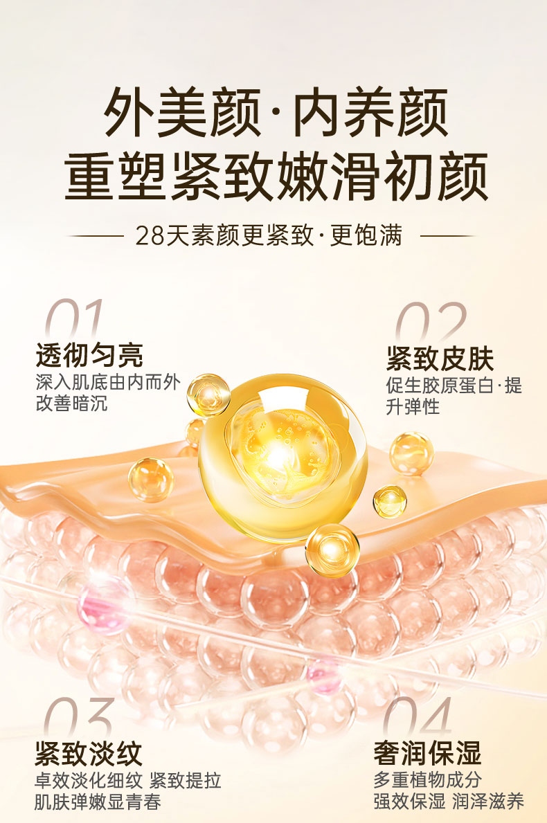 【兰寇AKQ】光感奢养紧致抗皱贵妇膏（全新升级）   全肤质通用，尤其是脆弱肌  50g/瓶