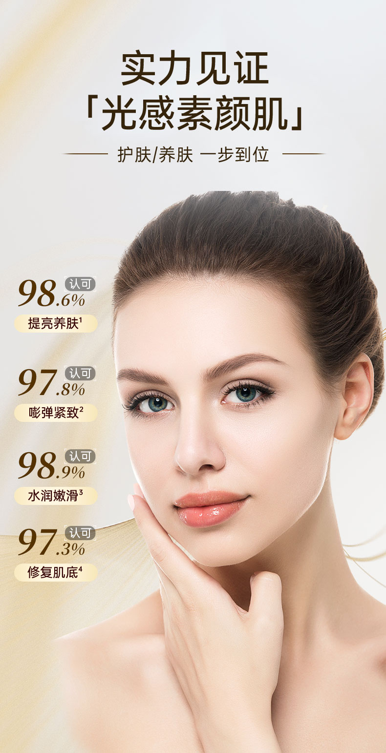 【兰寇AKQ】光感奢养紧致抗皱贵妇膏（全新升级）   全肤质通用，尤其是脆弱肌  50g/瓶