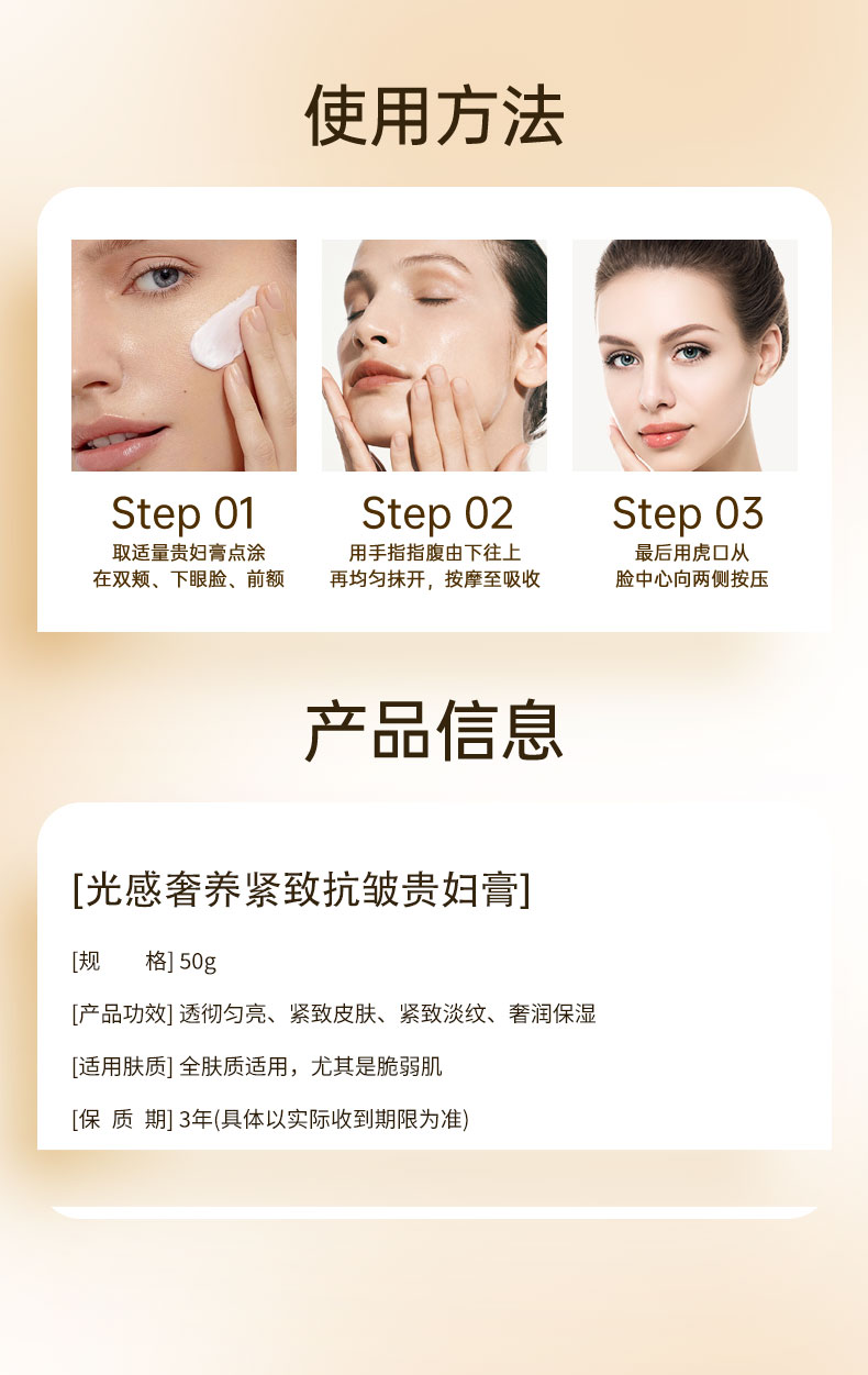 【兰寇AKQ】光感奢养紧致抗皱贵妇膏（全新升级）   全肤质通用，尤其是脆弱肌  50g/瓶