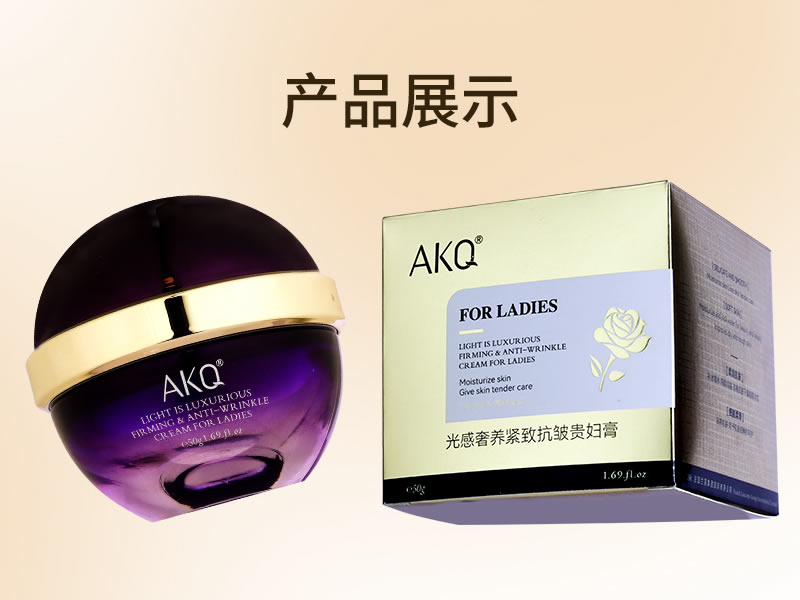【兰寇AKQ】光感奢养紧致抗皱贵妇膏（全新升级）   全肤质通用，尤其是脆弱肌  50g/瓶