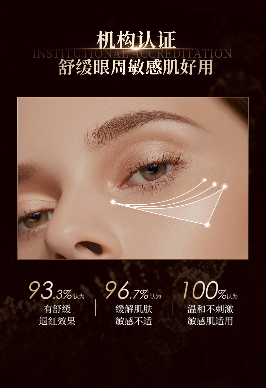 【兰寇AKQ】叶黄素紧致抗皱眼霜 30g/瓶（全新升级）