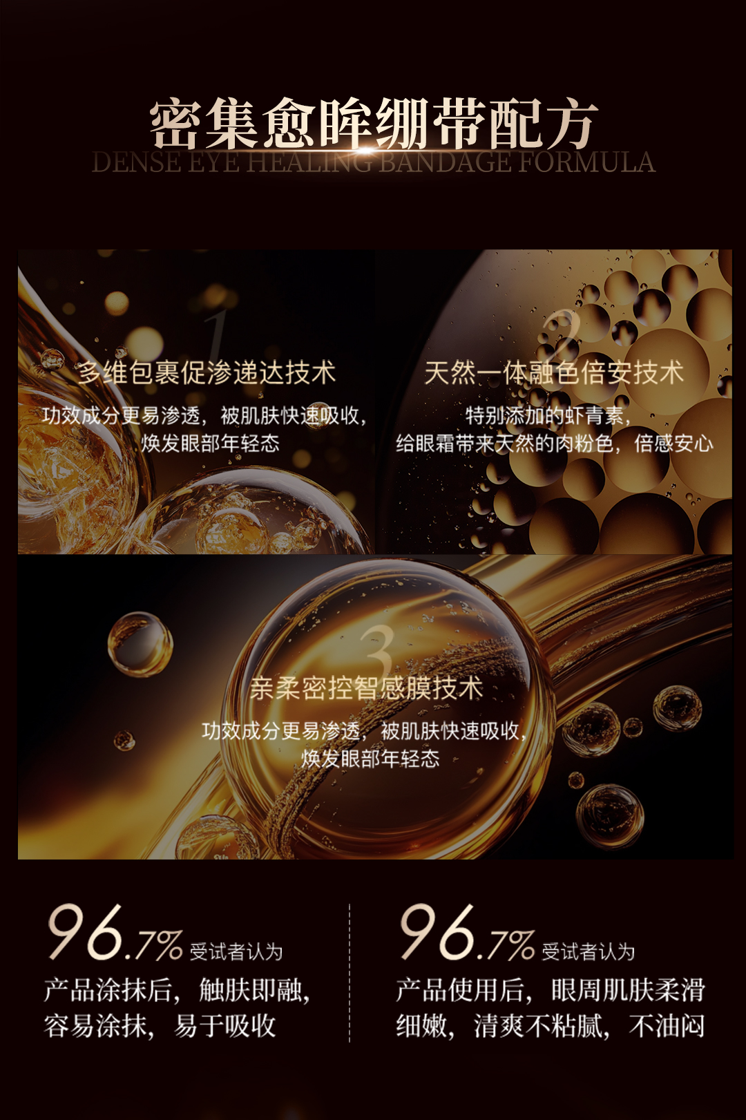 【兰寇AKQ】叶黄素紧致抗皱眼霜 30g/瓶（全新升级）