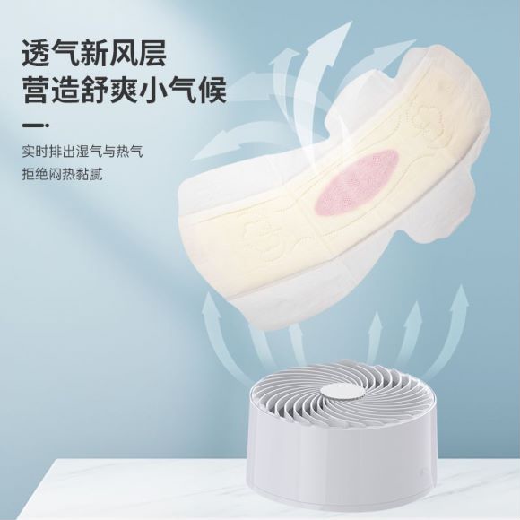 【卫生巾套装】简美悬浮芯卫生巾2盒12包104片|护垫、日用、夜用、超长组合套装|消字号姨妈卫生巾