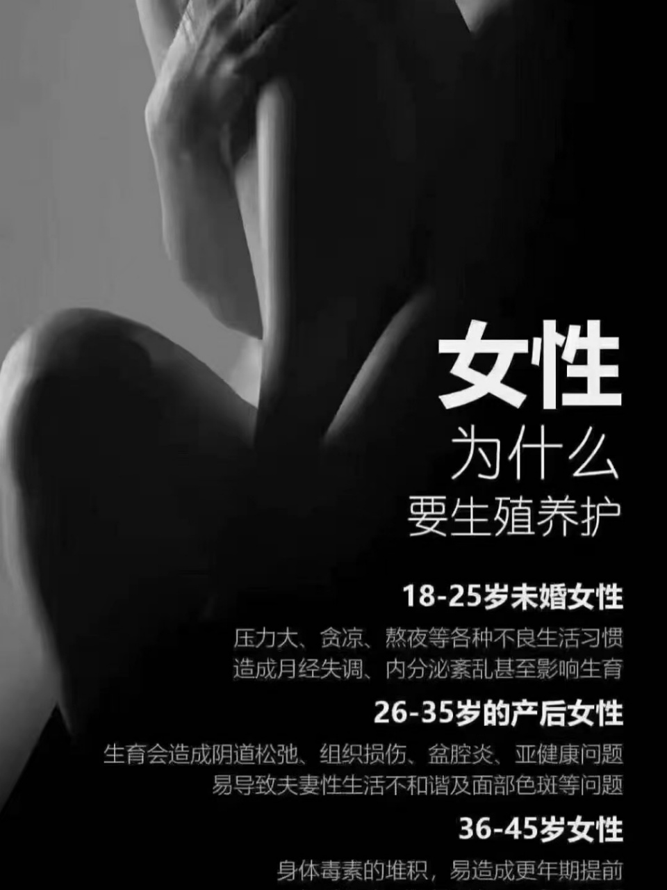 【私恩】茹处®乳酸抑菌片 规格：0.8克/片×8片 （私护专用）