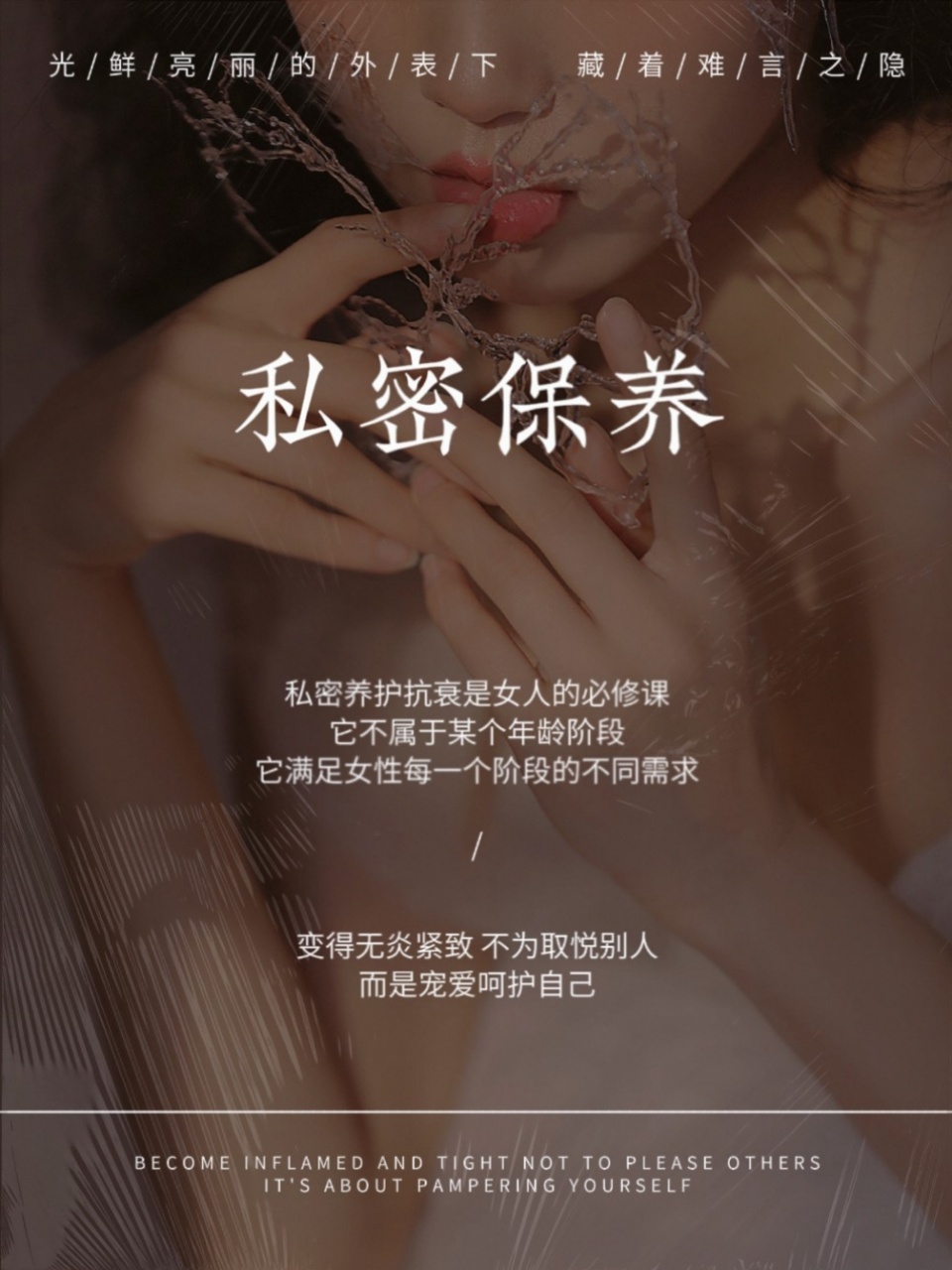 【私恩】茹处®乳酸抑菌片 规格：0.8克/片×8片 （私护专用）