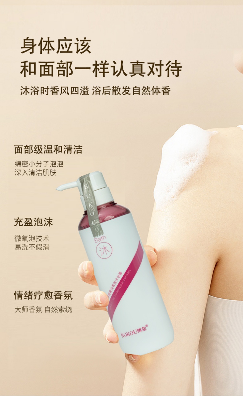 【洗护套装】洗护沐组合3件套 500ml/瓶  再送丝芦荟搓泥宝润肤啫喱1瓶（超值组合）