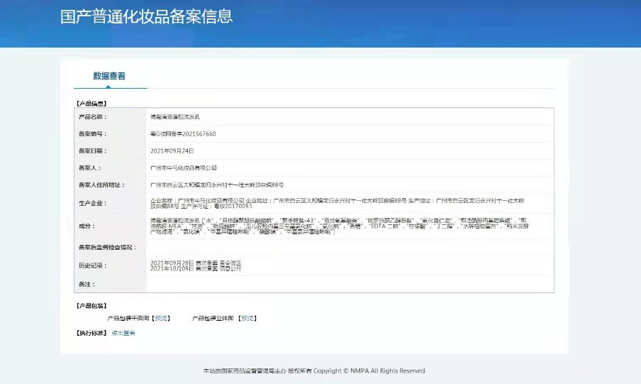 【洗护套装】洗护沐组合3件套 500ml/瓶  再送丝芦荟搓泥宝润肤啫喱1瓶（超值组合）