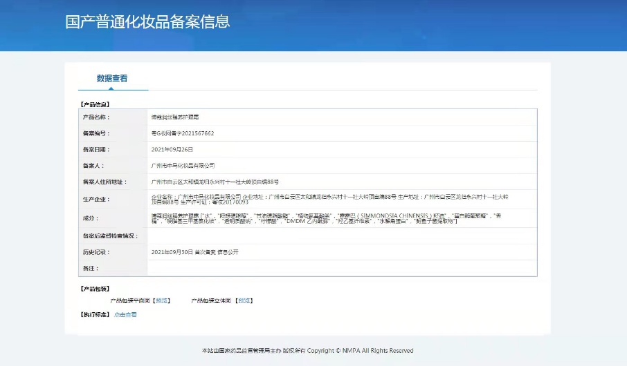 【洗护套装】洗护沐组合3件套 500ml/瓶  再送丝芦荟搓泥宝润肤啫喱1瓶（超值组合）