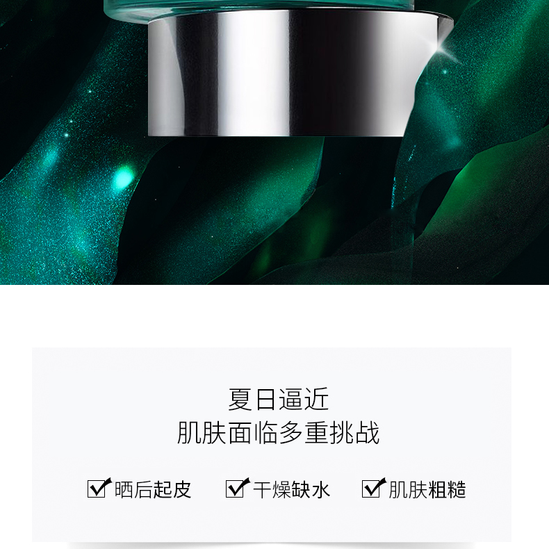 【PIPH】臻宠冰沙霜50g/瓶