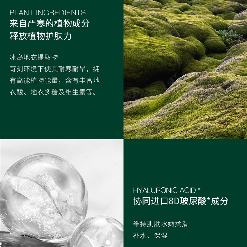 【PIPH】臻宠冰沙霜50g/瓶