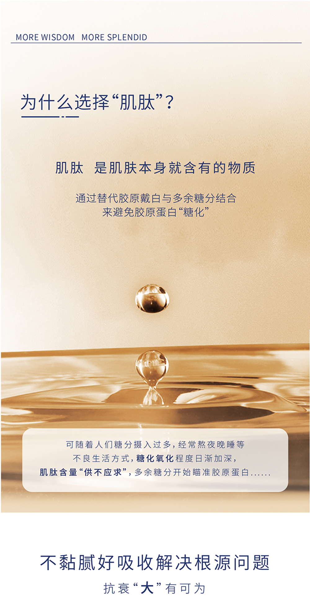 【智美之钥】多肽紧致精华液 220ml/瓶 （精华水+精华乳组合）