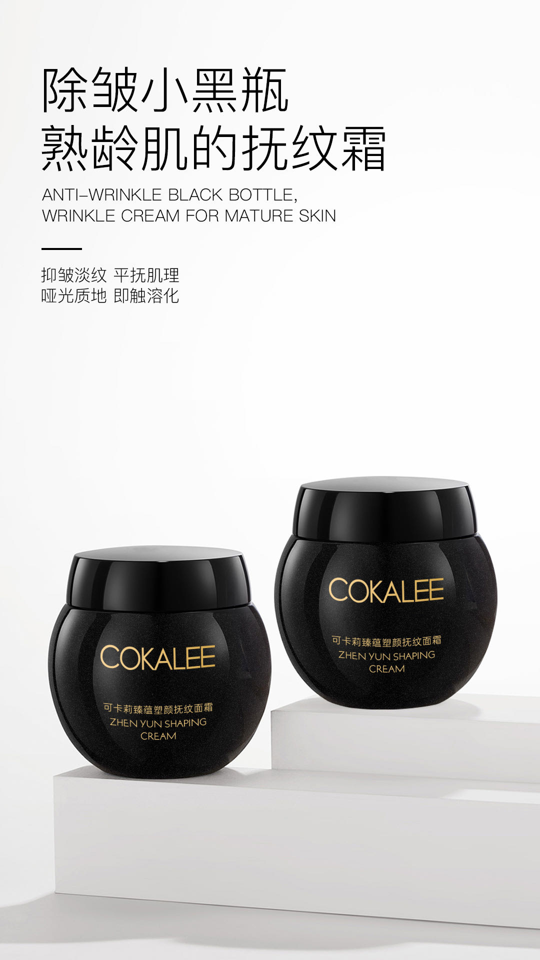 【超值套装】智美之玥多肽紧致精华液220ml*1瓶+可卡莉臻蕴塑颜抚绞面霜50g*1瓶