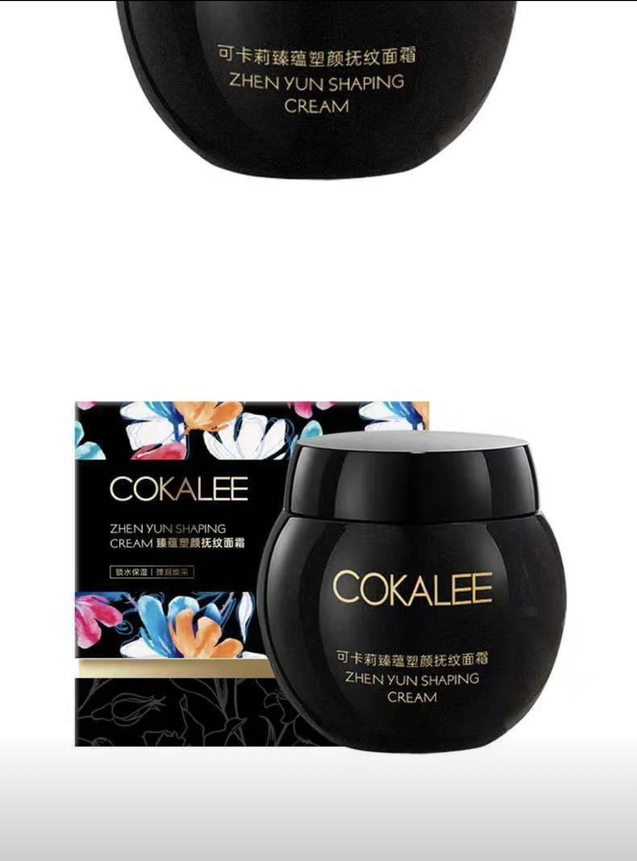 【COKALEE】可卡莉Cokalee臻蕴塑颜抚绞面霜50g/瓶
