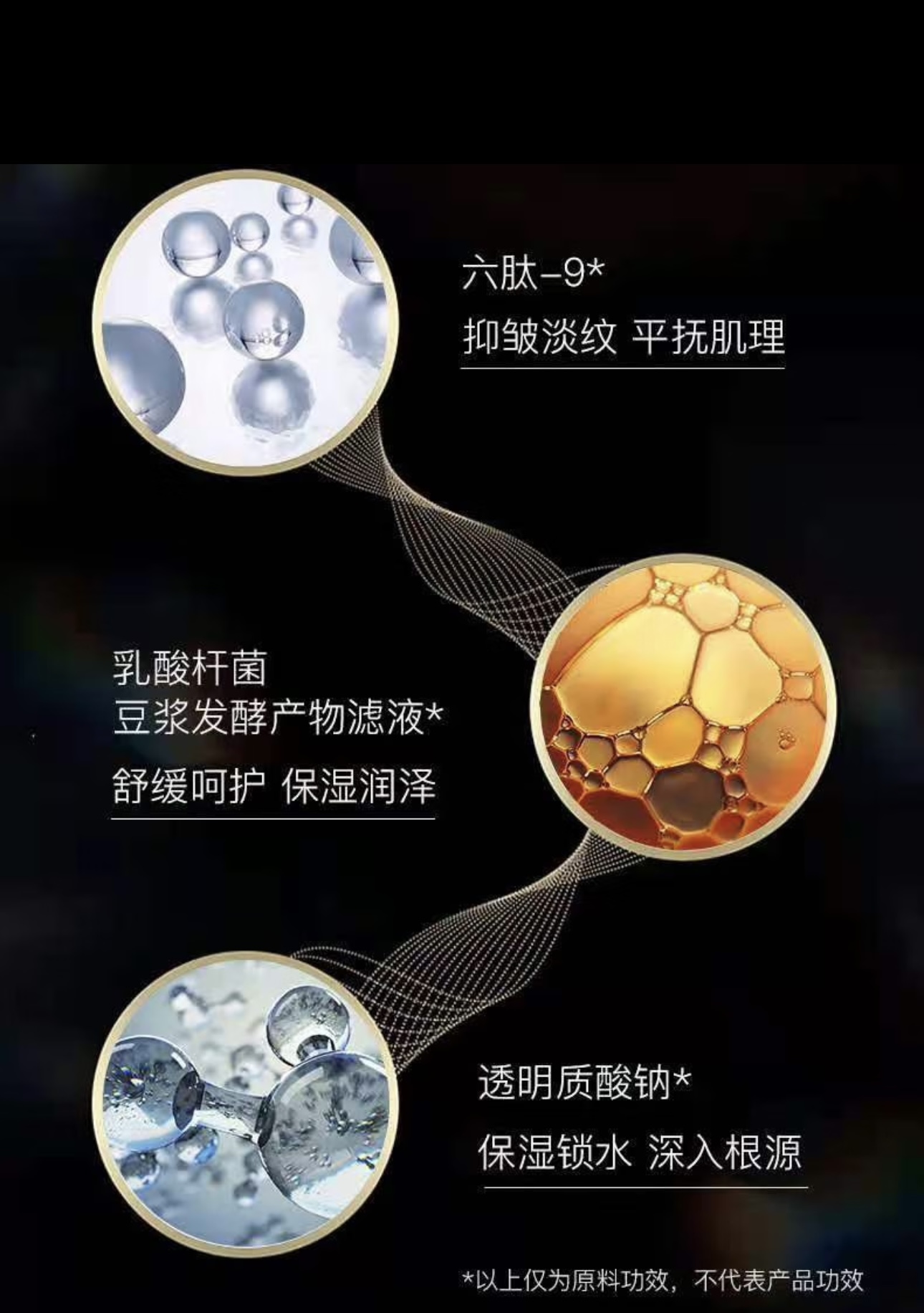 【COKALEE】可卡莉Cokalee臻蕴塑颜抚绞面霜50g/瓶