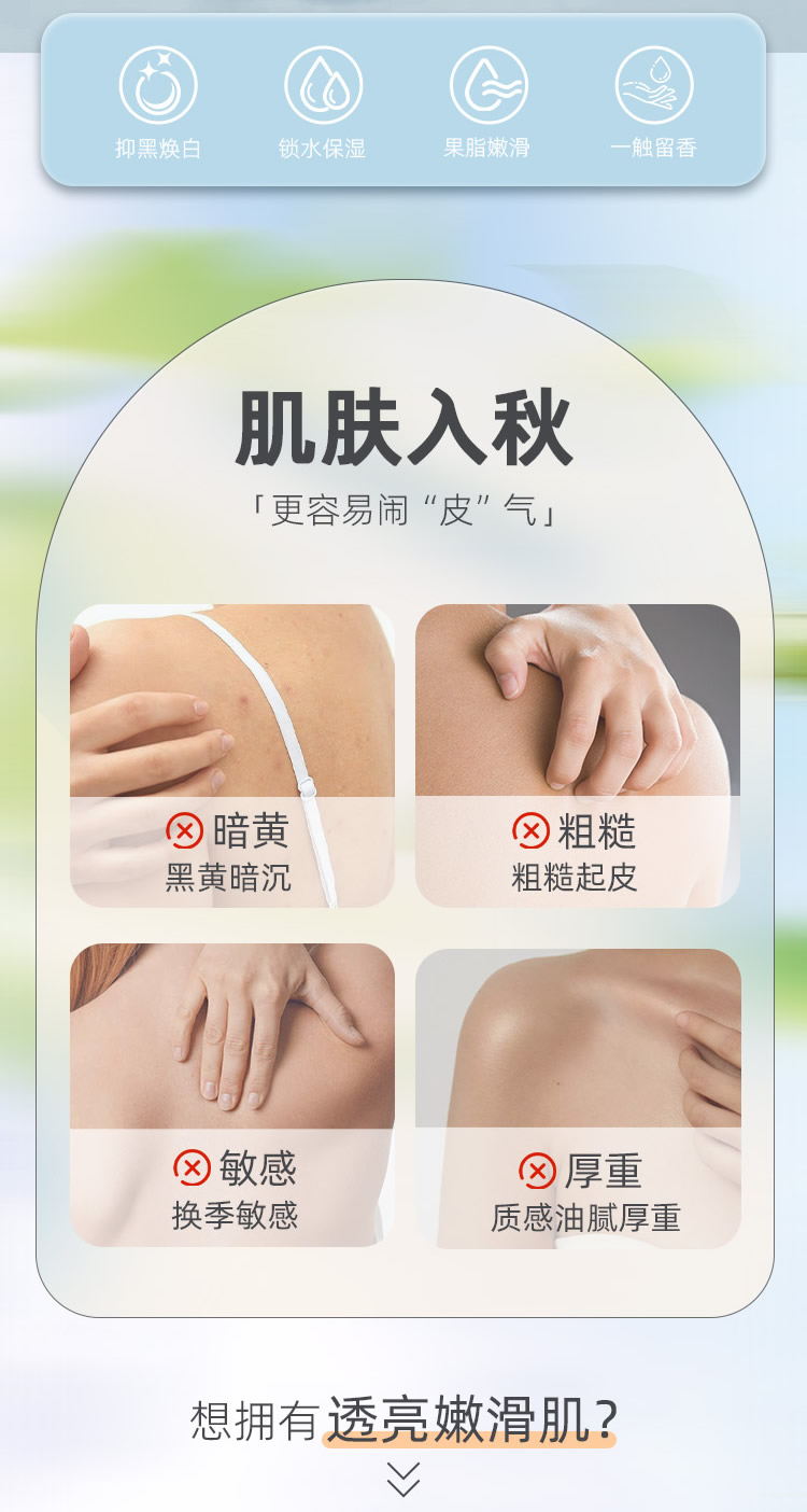 限时福利【泰国原装进口】KAVAGOOD 珍珠燕窝身体乳 400ml/瓶（拍一单发两瓶）