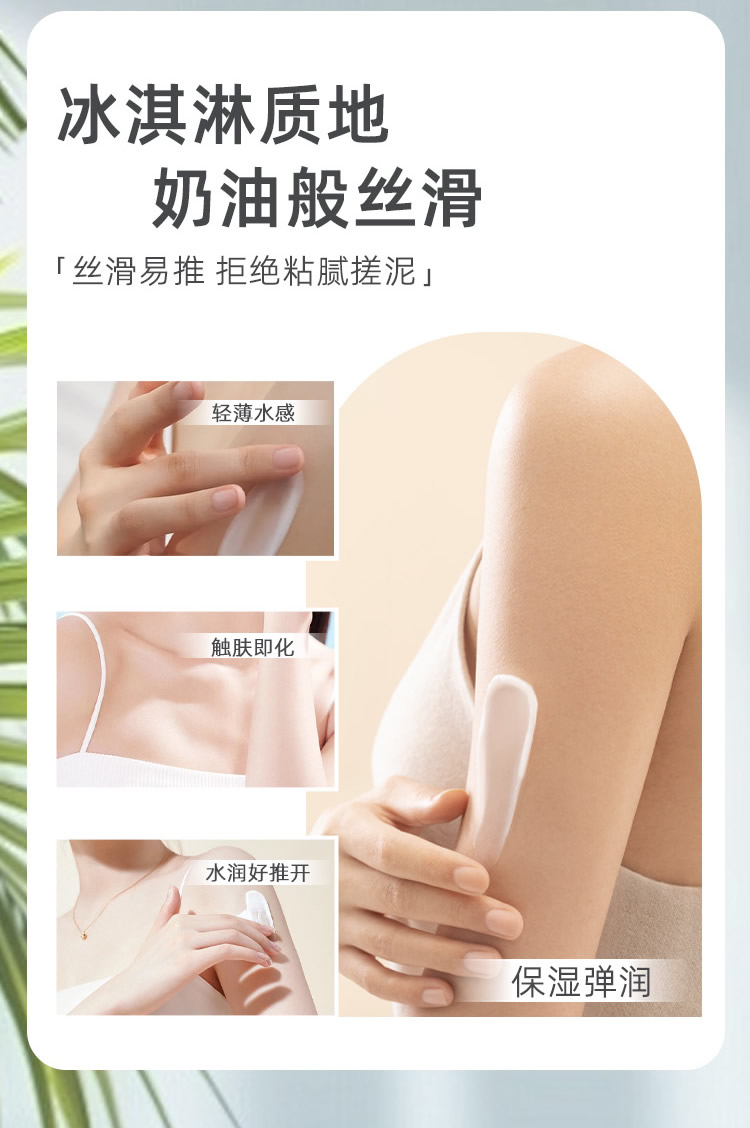 限时福利【泰国原装进口】KAVAGOOD 珍珠燕窝身体乳 400ml/瓶（拍一单发两瓶）