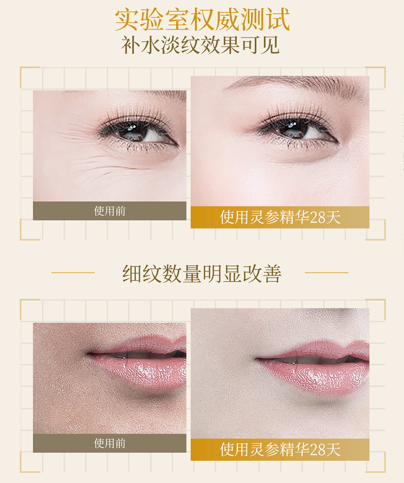 【诗美皇冠】焕颜灵参系列 精华露120ml|精华乳100ml|精华霜70g|精华液30ml|四件套装