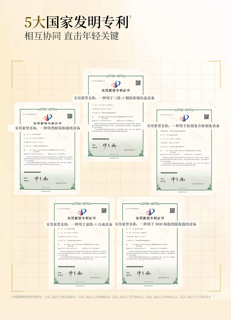 【诗美皇冠】焕颜灵参系列 精华露120ml|精华乳100ml|精华霜70g|精华液30ml|四件套装