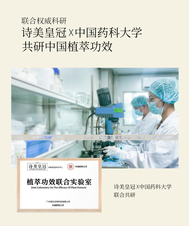 【诗美皇冠】焕颜灵参系列 精华露120ml|精华乳100ml|精华霜70g|精华液30ml|四件套装