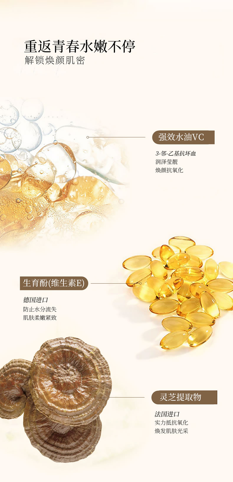 【诗美皇冠】焕颜灵参系列 精华露120ml|精华乳100ml|精华霜70g|精华液30ml|四件套装