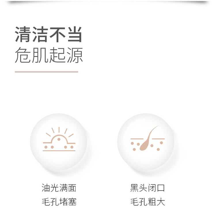 【SeSamSu】水漾活妍洁面乳 130g/盒(拍一发二) 温和清洁 敏肌可用 SPA级享受的洗面奶（院线专研）