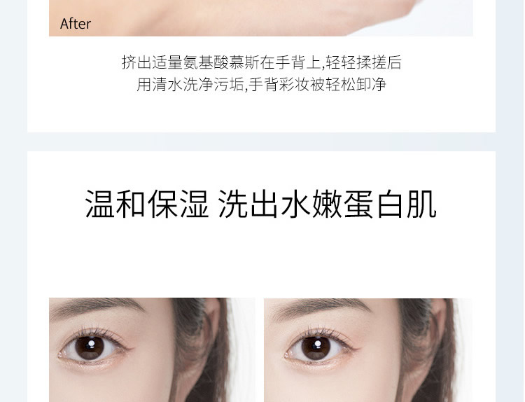 【SeSamSu】水漾活妍洁面乳 130g/盒(拍一发二) 温和清洁 敏肌可用 SPA级享受的洗面奶（院线专研）