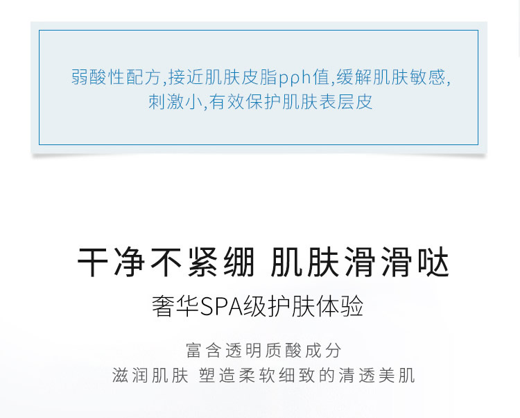 【SeSamSu】水漾活妍洁面乳 130g/盒(拍一发二) 温和清洁 敏肌可用 SPA级享受的洗面奶（院线专研）