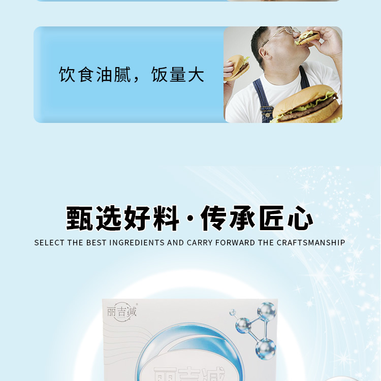 【丽吉减】恒糖营养代餐粉30g/袋  12袋/盒