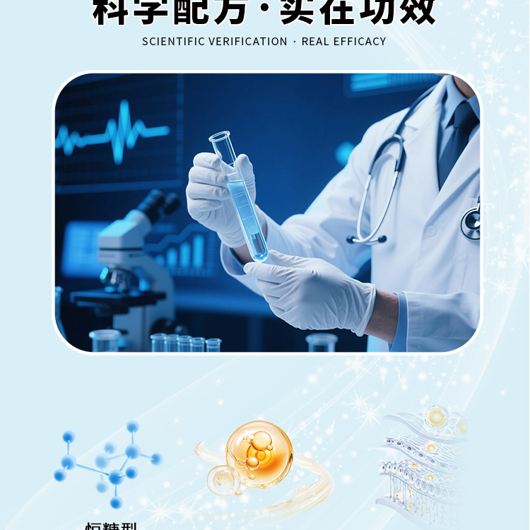 【丽吉减】恒糖营养代餐粉30g/袋  12袋/盒