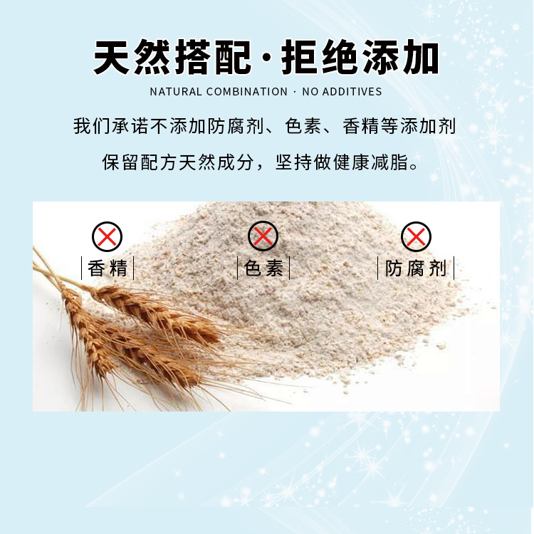 【丽吉减】恒糖营养代餐粉30g/袋  12袋/盒