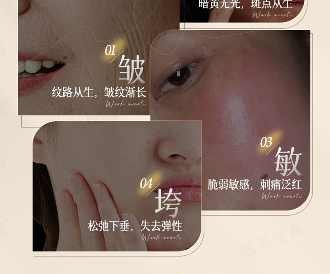 【个护组合】遇见曼莉焕颜水光紧致喷雾2.0（拍1发2瓶）限50单