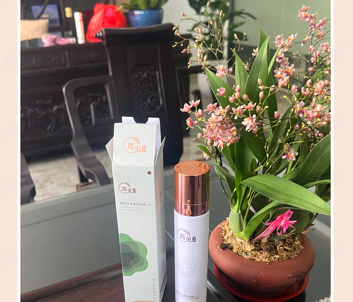 【个护组合】遇见曼莉焕颜水光紧致喷雾2.0（拍1发2瓶）限50单