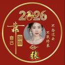 ღ᭄洺语ঞৣঁ