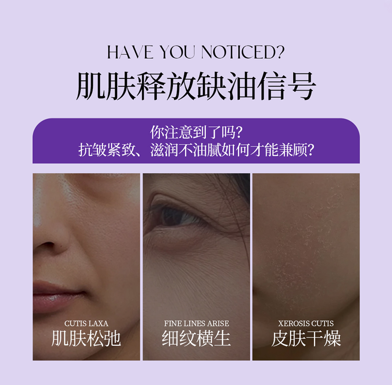 【LEGEE】时光密码精粹油 净含量30ml/瓶 水油双养，赋活肌肤