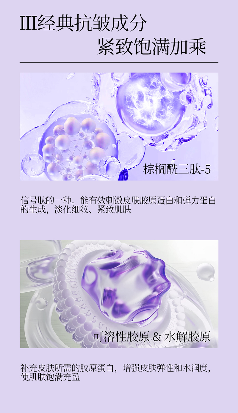 【LEGEE】时光密码精粹油 净含量30ml/瓶 水油双养，赋活肌肤