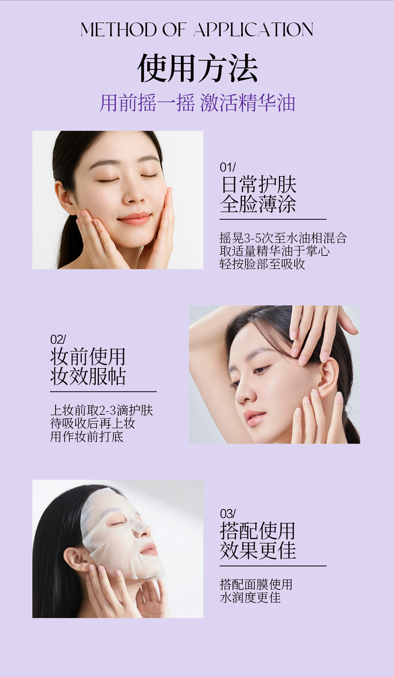 【LEGEE】时光密码精粹油 净含量30ml/瓶 水油双养，赋活肌肤