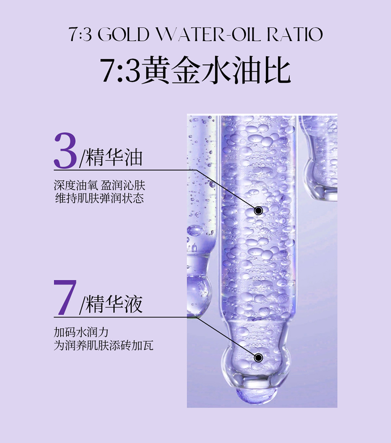 【LEGEE】时光密码精粹油 净含量30ml/瓶 水油双养，赋活肌肤