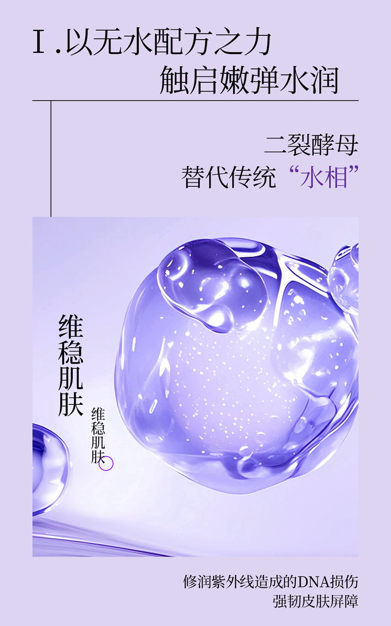 【LEGEE】时光密码精粹油 净含量30ml/瓶 水油双养，赋活肌肤