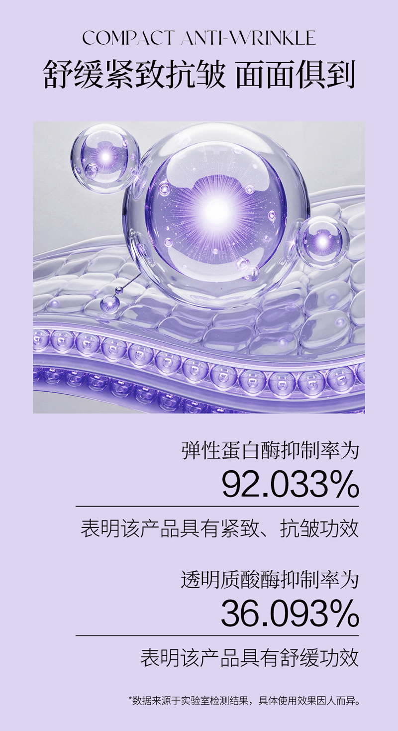 【LEGEE】时光密码精粹油 净含量30ml/瓶 水油双养，赋活肌肤