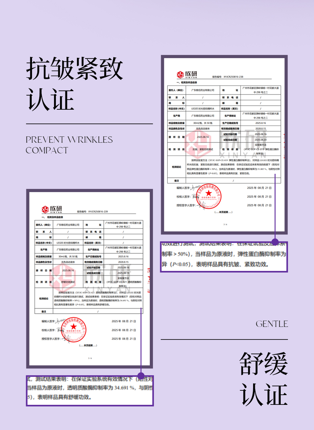 【LEGEE】时光密码精粹水 净含量120ml「时光水」--抗皱提靓尖子生